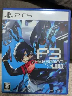 ペルソナ3リロード PS5 特典未使用