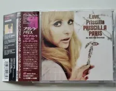 love priscilla paris プリシラパリス 値下げ交渉ＯＫ
