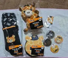 エニマイくじ ジャイアンツ 戸郷 ショウキリン コンプリートセット