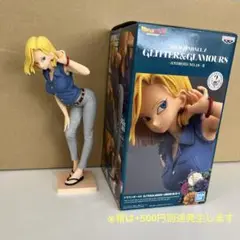 ドラゴンボールZ GLITTER＆GLAMOROUS 人造人間18号 フィギュア