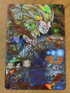 スーパードラゴンボールヒーローズ HJ2-57 ゴテンクス:青年期