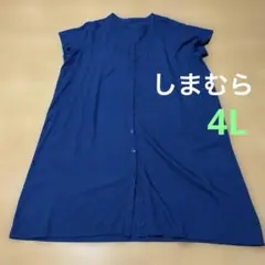 しまむら　シャツワンピースネイビー系　羽織りにも（4L）