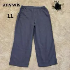 【エニワイズ】anywis 大きめガウチョパンツ ワイド ゴムウエスト LL