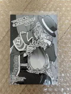 特典のみ◆魔法使いの約束 COMIC 1巻 TSUTAYA イラストカード