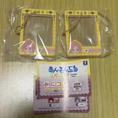 あんさんぶるスターズ　ガチャガチャ　ミニコレ