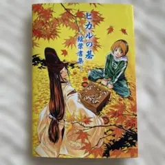 Item thumbnail for item 302b99c5-79ed-4da0-8ef5-7e77335db0ee