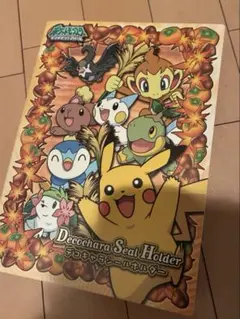 ポケモンシール　144枚セット　被りなし