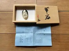 Item thumbnail for item 843d33d9-9982-4a8b-8613-ba5db852b1ea
