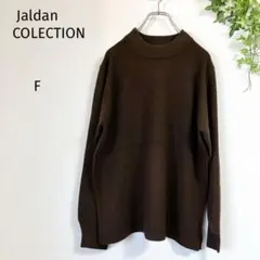 Jaldan COLLECTION ブラウン ニットセーター Fサイズ