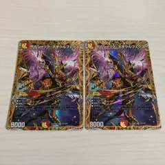 ボルシャックネオウルフェウス 秘 シク シークレット 2枚セット
