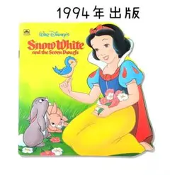 ◆洋書 レア☆ディズニーの絵本『白雪姫』1994年出版◆