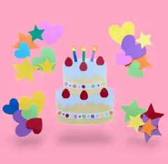 誕生日　壁飾り　ケーキ　星　ハート　色画用紙　カラフル　8月