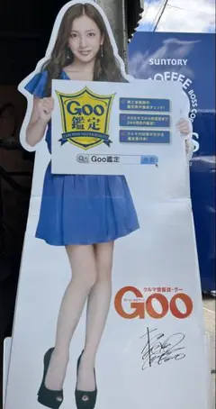 2025年最新】板野友美パネルの人気アイテム - メルカリ