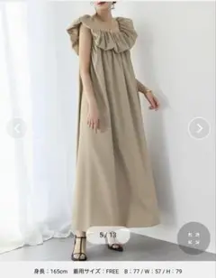 エルフランク