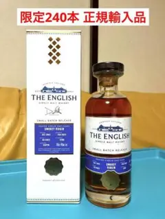 ザ・イングリッシュウイスキー スモーキーヴァージン 46% 700ml