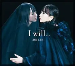 藍井エイル / I will...