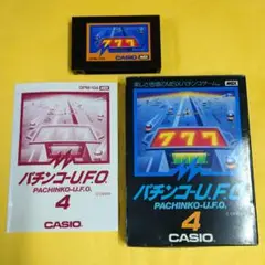 2025年最新】カシオ パチンコゲームの人気アイテム - メルカリ