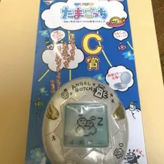 たまごっち1番くじC賞　コンパクトミラー