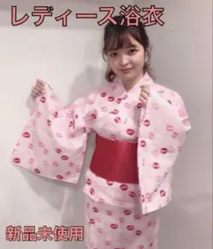 YK milkiss 浴衣