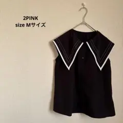 2PINK セーラー襟 ノースリーブシャツ 黒 サイズMサイズ