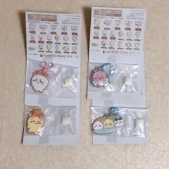 ちいかわ クッキーチャームコット3