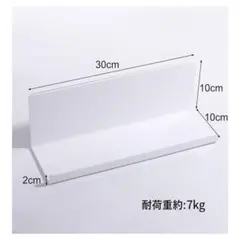 Toski マグネットラック 4個セット W30×D10×H10cm ホワイト