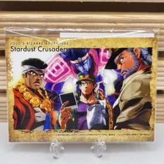 ジョジョの奇妙な冒険 スターダストクルセイダース ブロマイドセット