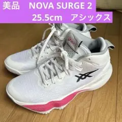 美品　NOVA SURGE 2ホワイト/グレー　ノヴァサージ　25.5㎝