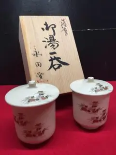 2025年最新】白薩摩焼湯呑みの人気アイテム - メルカリ