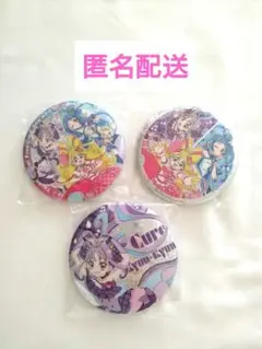 キミとアイドルプリキュア ビッグホログラム缶バッジ キュンキュン