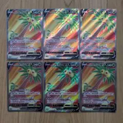 アローラナッシーV SR S10b Pokémon GO 072/071