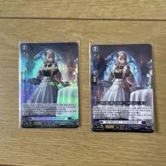 サーヴァント・ファルクラシア　PR