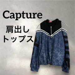 Capture 肩出し トップス ダークブルー