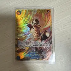 ワンピースカード ポートガス・D・エース 7000パワー