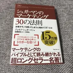 Item thumbnail for item 38a14fa4-9186-44ed-94e2-25a33544d147