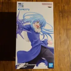 転生したらスライムだった件 ESPRESTO リムル=テンペスト