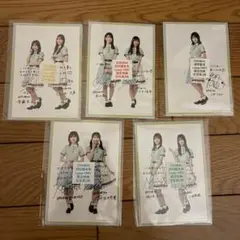 日向坂46 Am I ready? HMV特典 サイン入り全種生写真