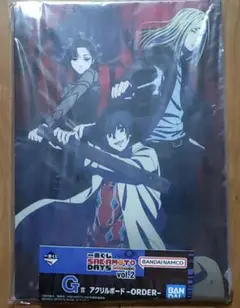 一番くじ SAKAMOTO DAYS vol.2