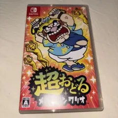 超おどるメイドインワリオ　switch