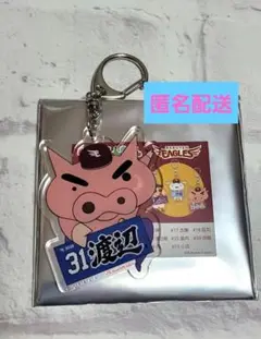 楽天イーグルス #31 渡辺翔太 クレヨンしんちゃん アクリルキーホルダー