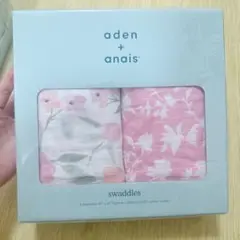 ８月末まで最安値★aden + anais スワドル 2枚入り100%コットン