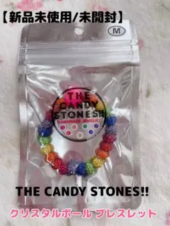 THE CANDY STONES!! クリスタルボールブレスレット