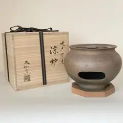 茶道具　萬古焼　山本太仙作　飛鶴盛絵　茶心壷　茶入　共箱　V　R6626 Amazon.co.jp: 茶道具 萬古焼 山本太仙作 飛鶴盛絵 茶心壷 茶入