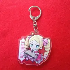 『Re：ゼロから始める異世界生活』　ベアトリス　アクリルキーホルダー