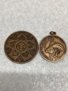 造幣局　日曜表メダル　1948年　５枚 1950jio05.jpg