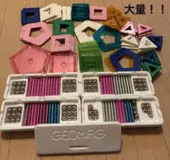 大量！GEOMAG ゲオマグセット　グリッター　ピンクあり