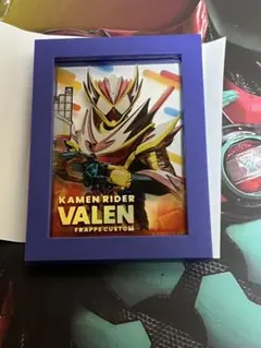 仮面ライダーヴァレン フラッペカスタム マグネットコレクション