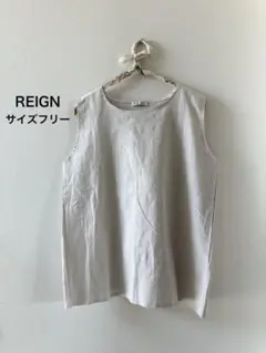 REIGN ノースリーブトップス　サイズフリー 生成り
