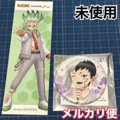 でんきの科学館　トレーディングホワイトラメ缶バッジ　あさぎりゲン　名古屋
