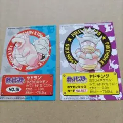 ポケモンキッズカード　ヤドラン/ヤドキング